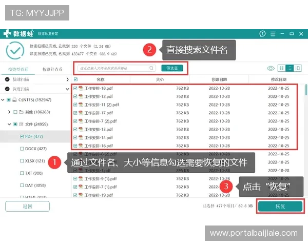 AG视讯厅官网注册账号遇到问题怎么办详细解决方案推荐