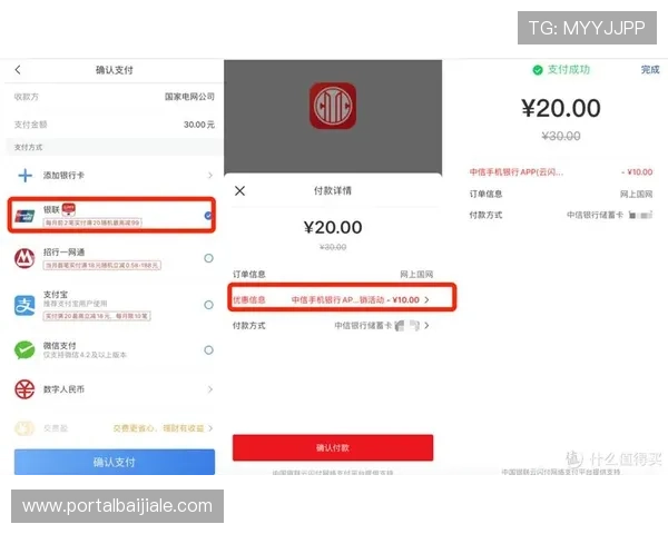 e星体育真人app安全可靠的支付方式介绍，保障用户资金安全与便捷操作体验