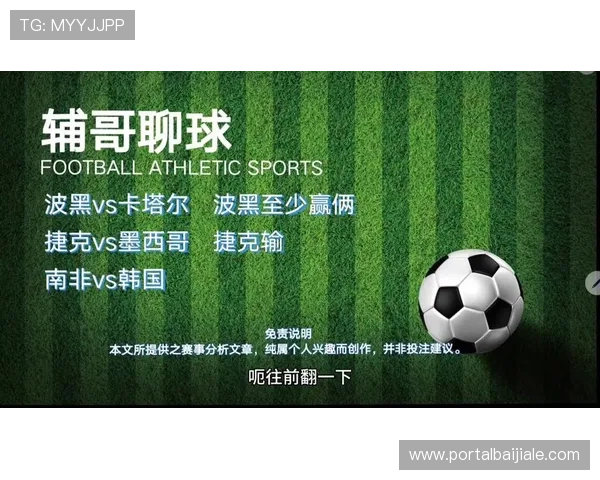 加拿大与瑞士世界杯激战中精彩进球视频全场回放分析